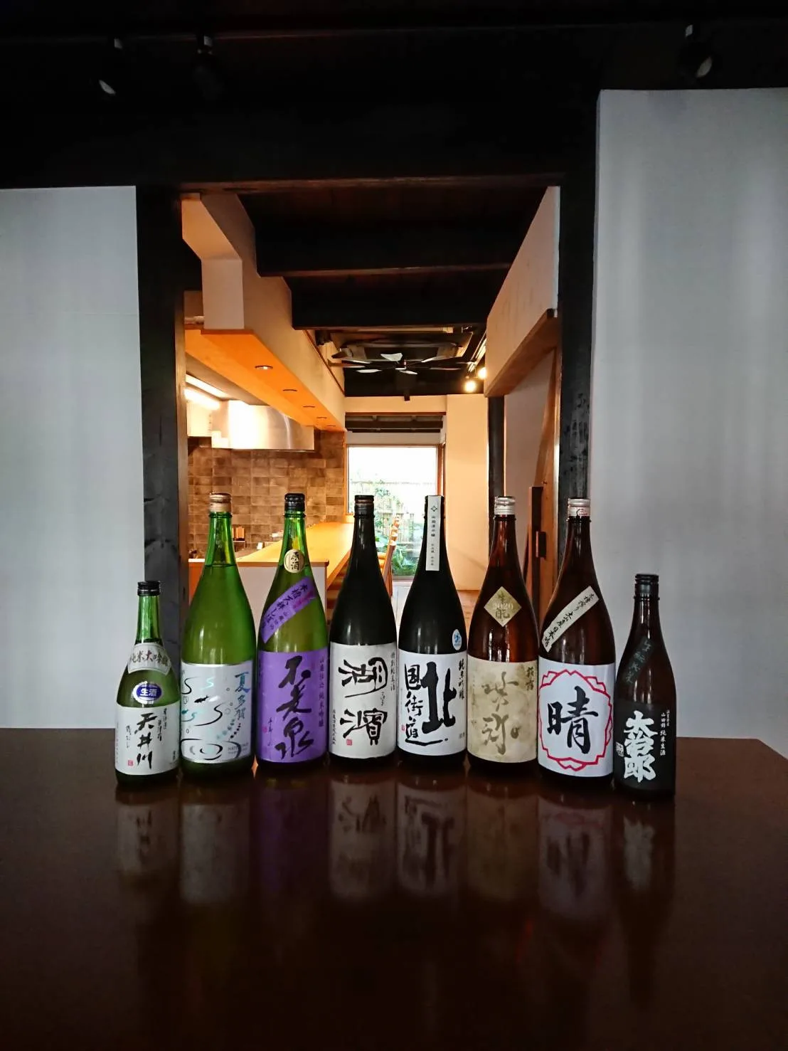 Shichiku Kiko — drink