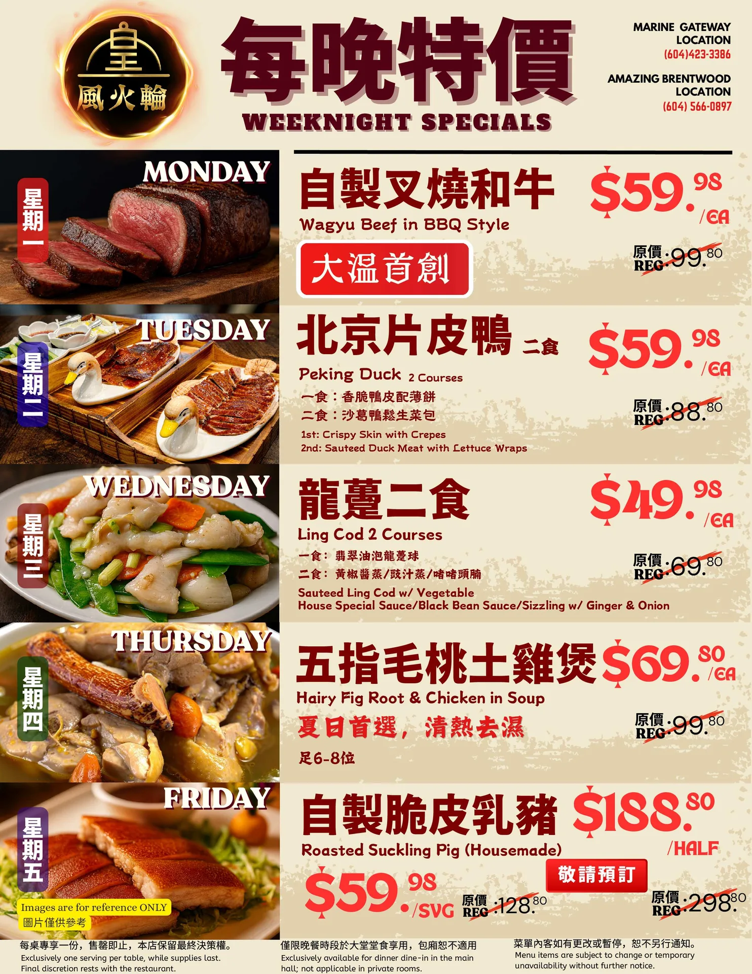 Neptune Palace Seafood Restaurant — photo 15