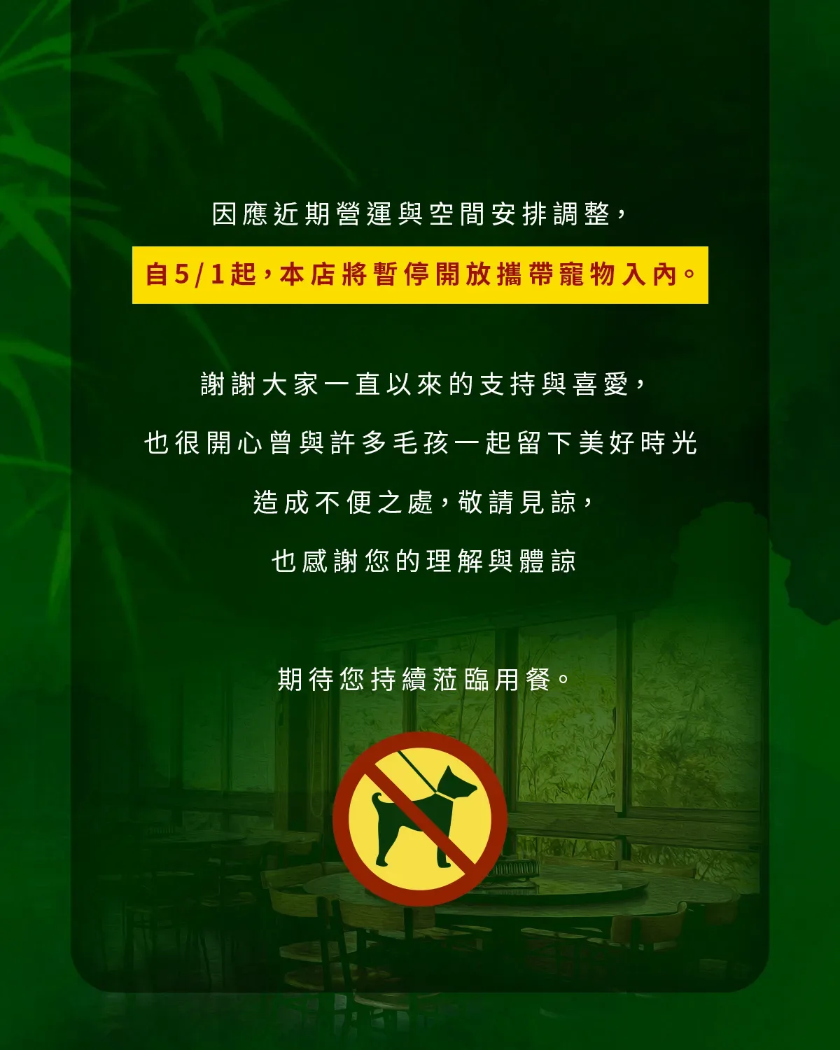 Chin Chih Yuan (Central) — photo 36