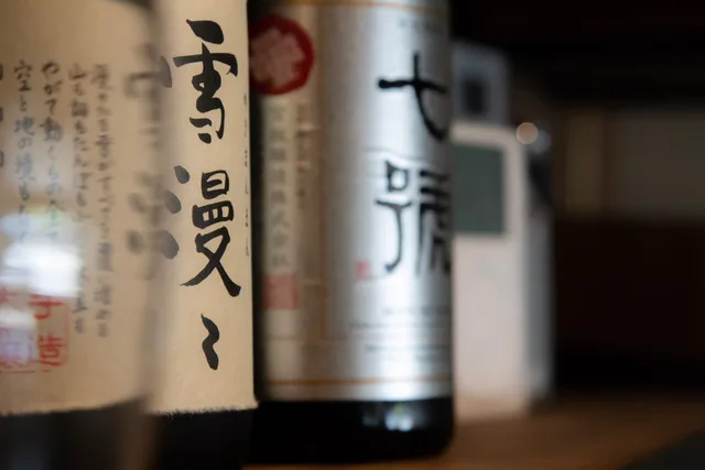 Sushi Note — photo 15