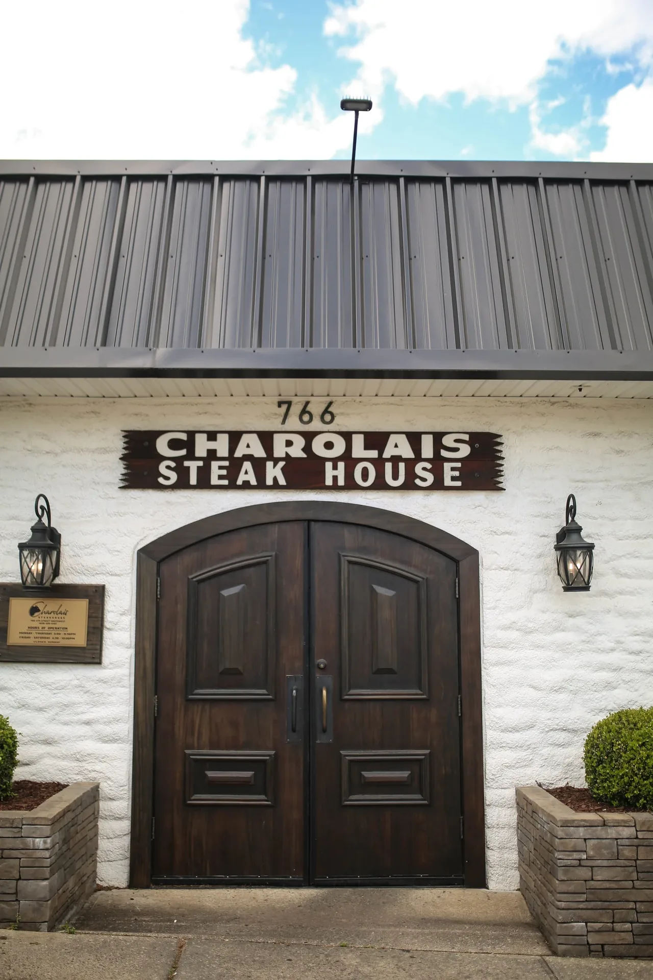 Charolais Steakhouse — photo 5