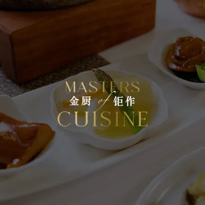 La Chine — photo 4