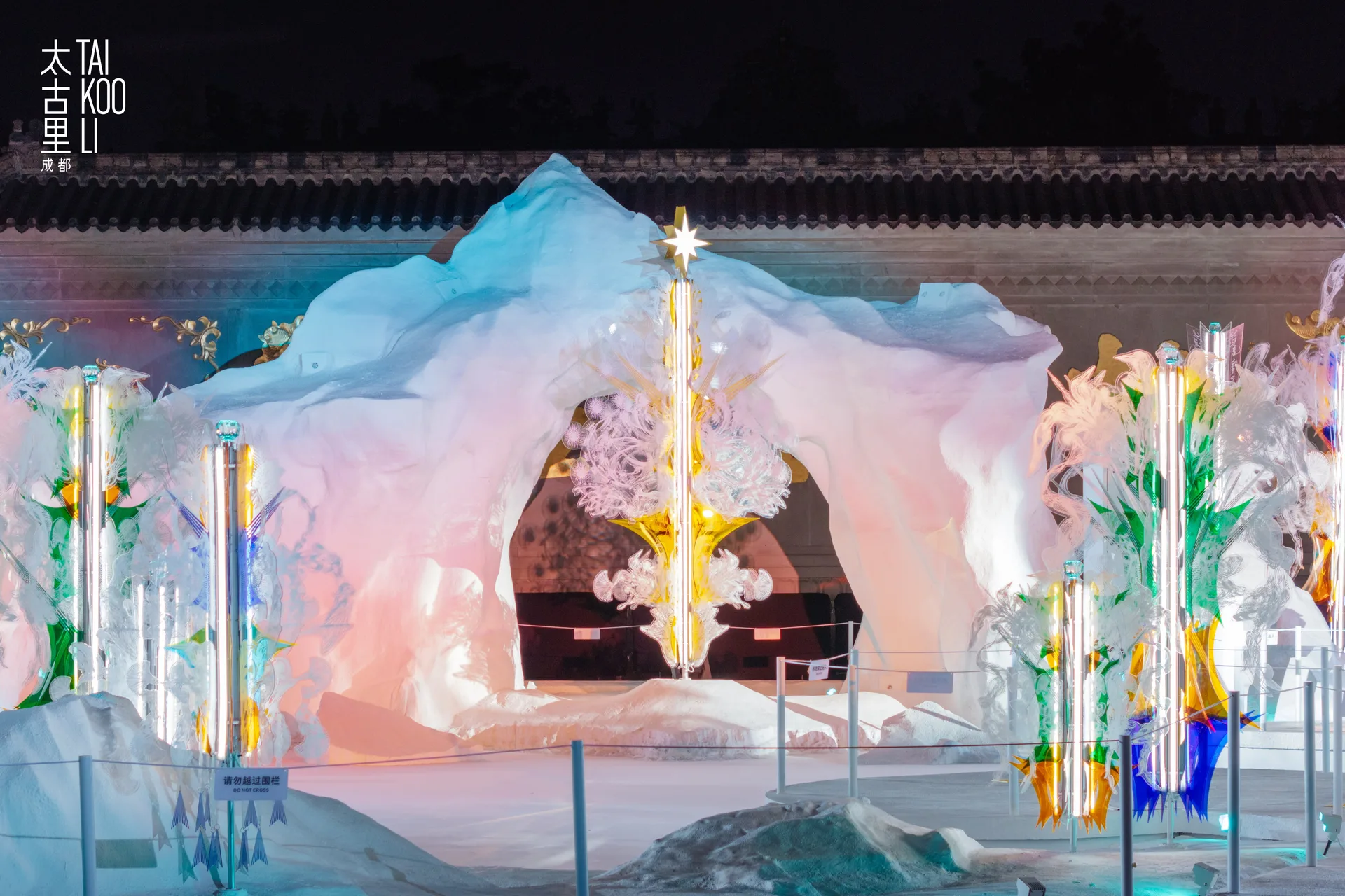 Song Chuan — photo 4