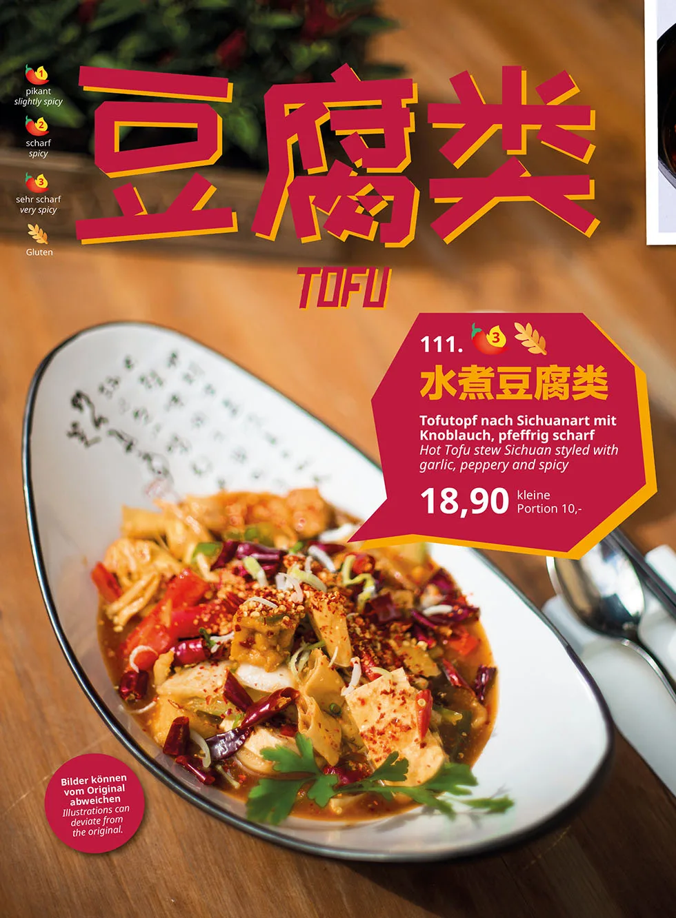 Chanyue Vegetarian — photo 5