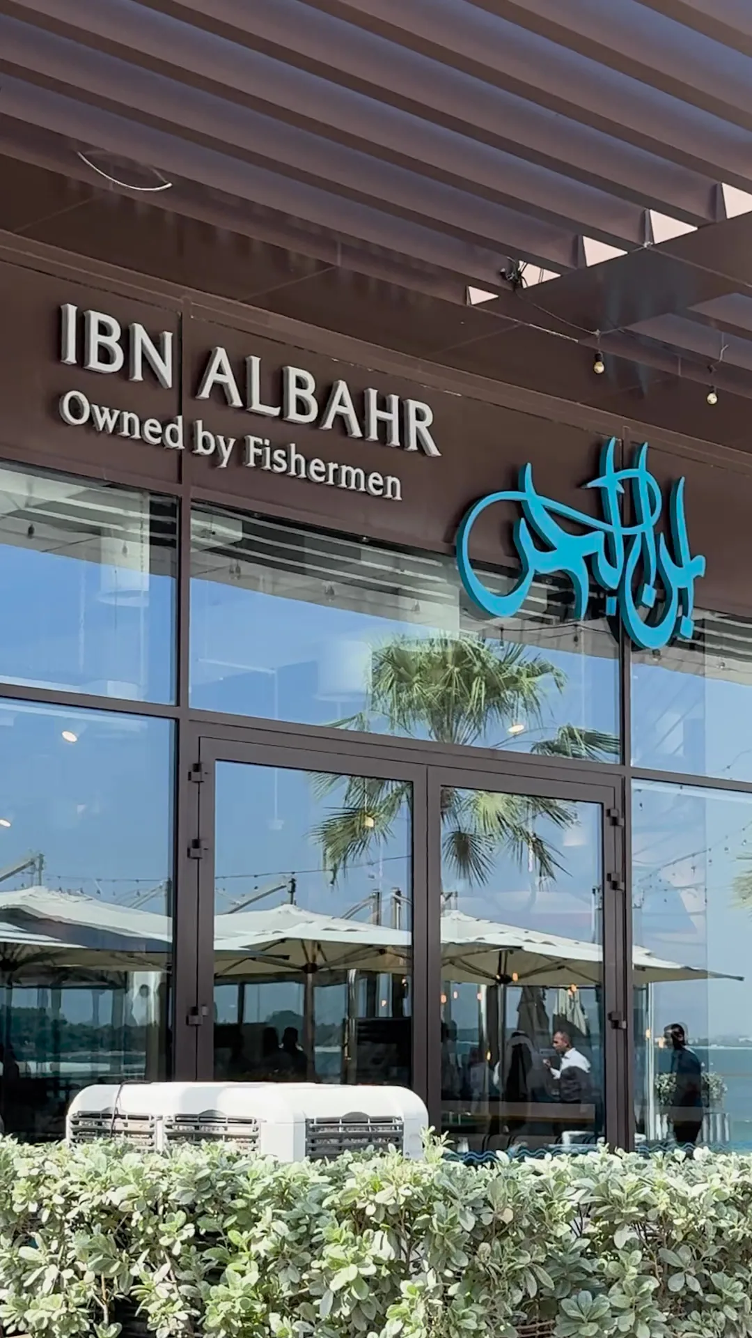 Ibn Albahr — photo 14
