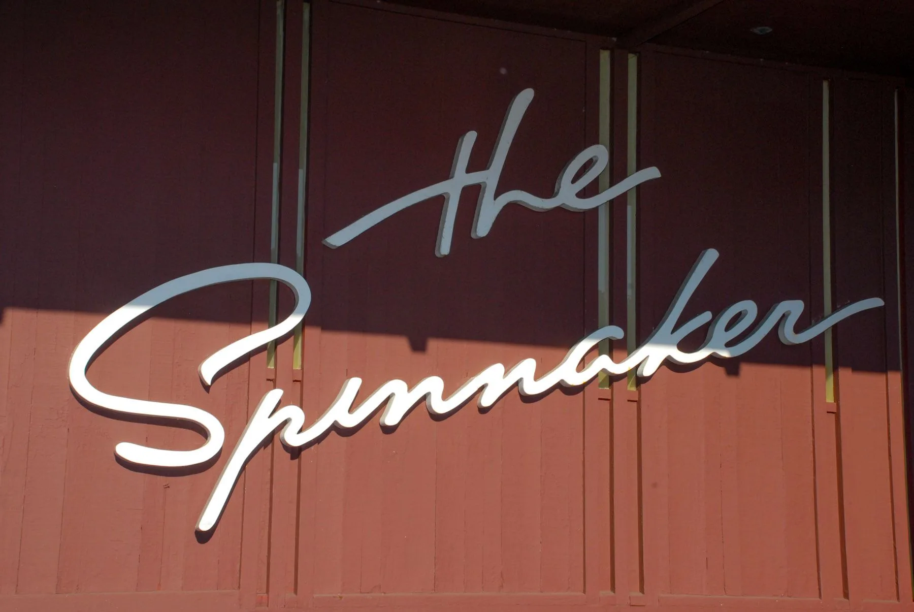 The Spinnaker Restaurant — photo 13