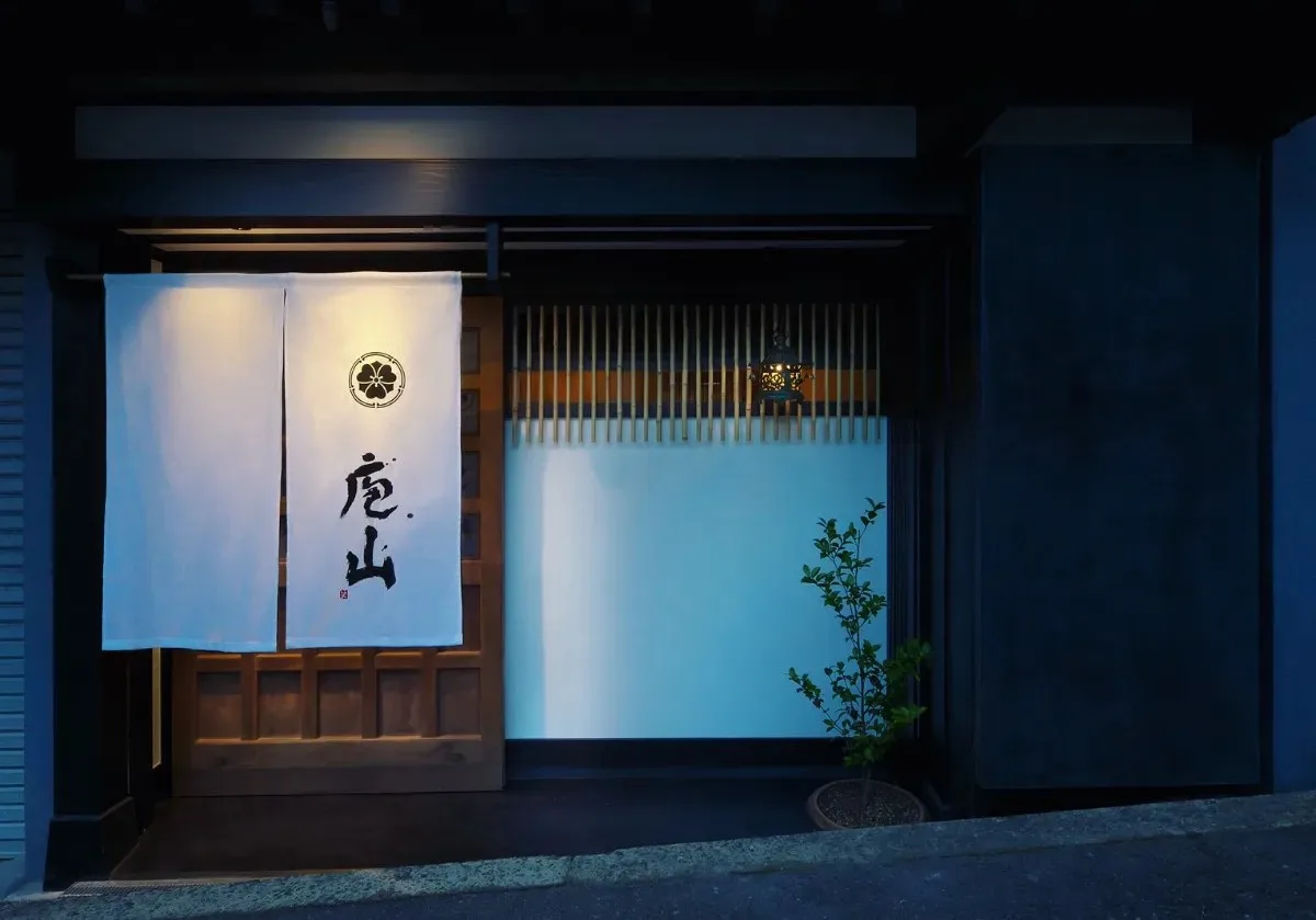 Hozan — photo 4