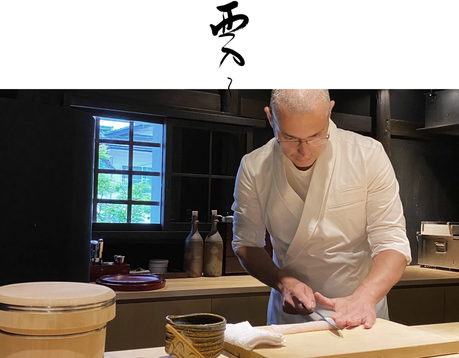 nishiiru — kitchen