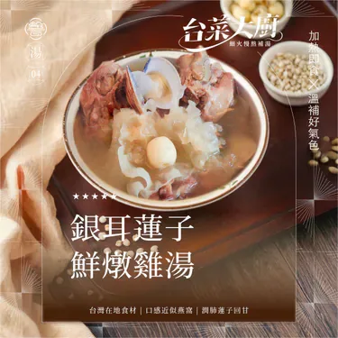 Shan Shin (West) — food