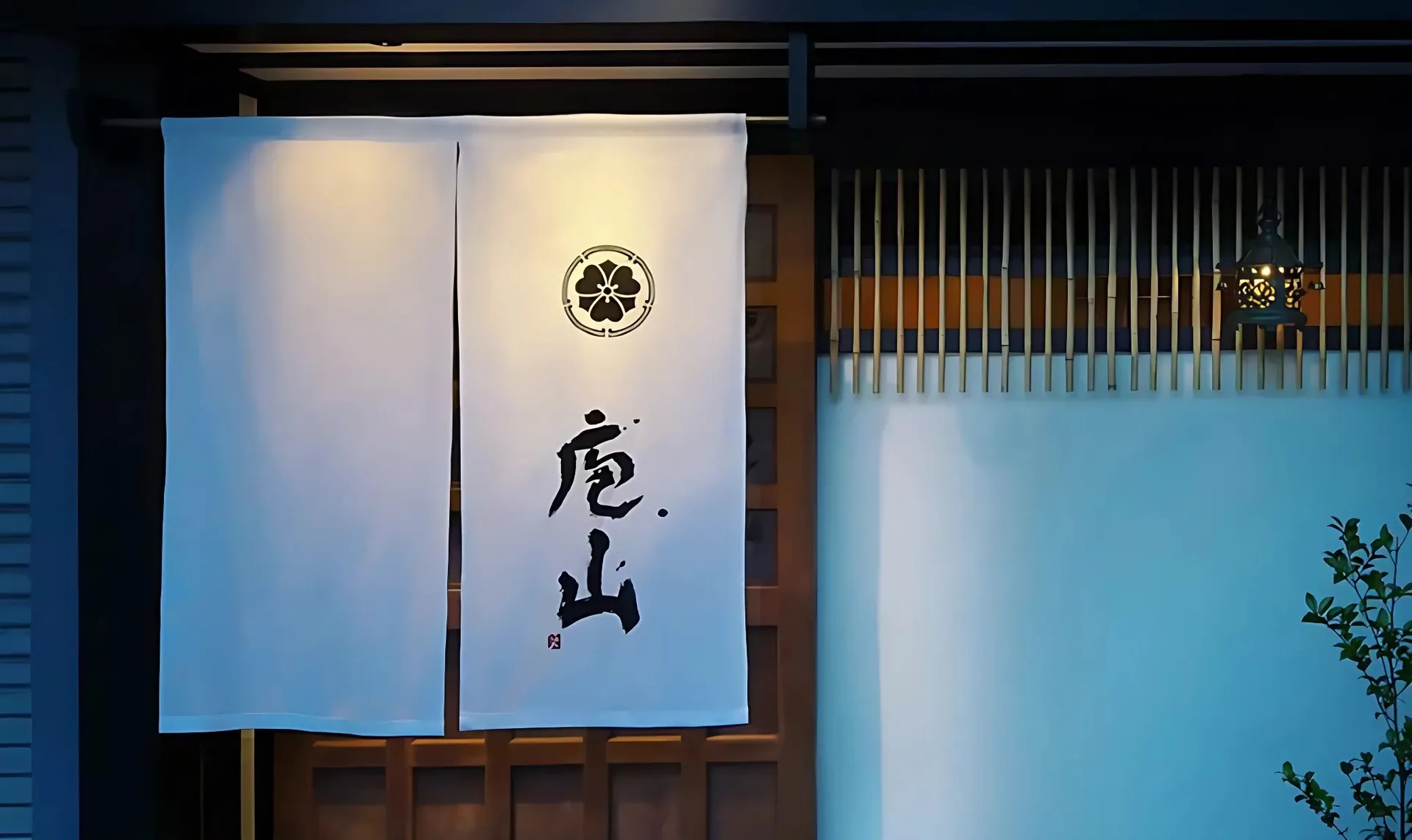 Hozan — photo 6