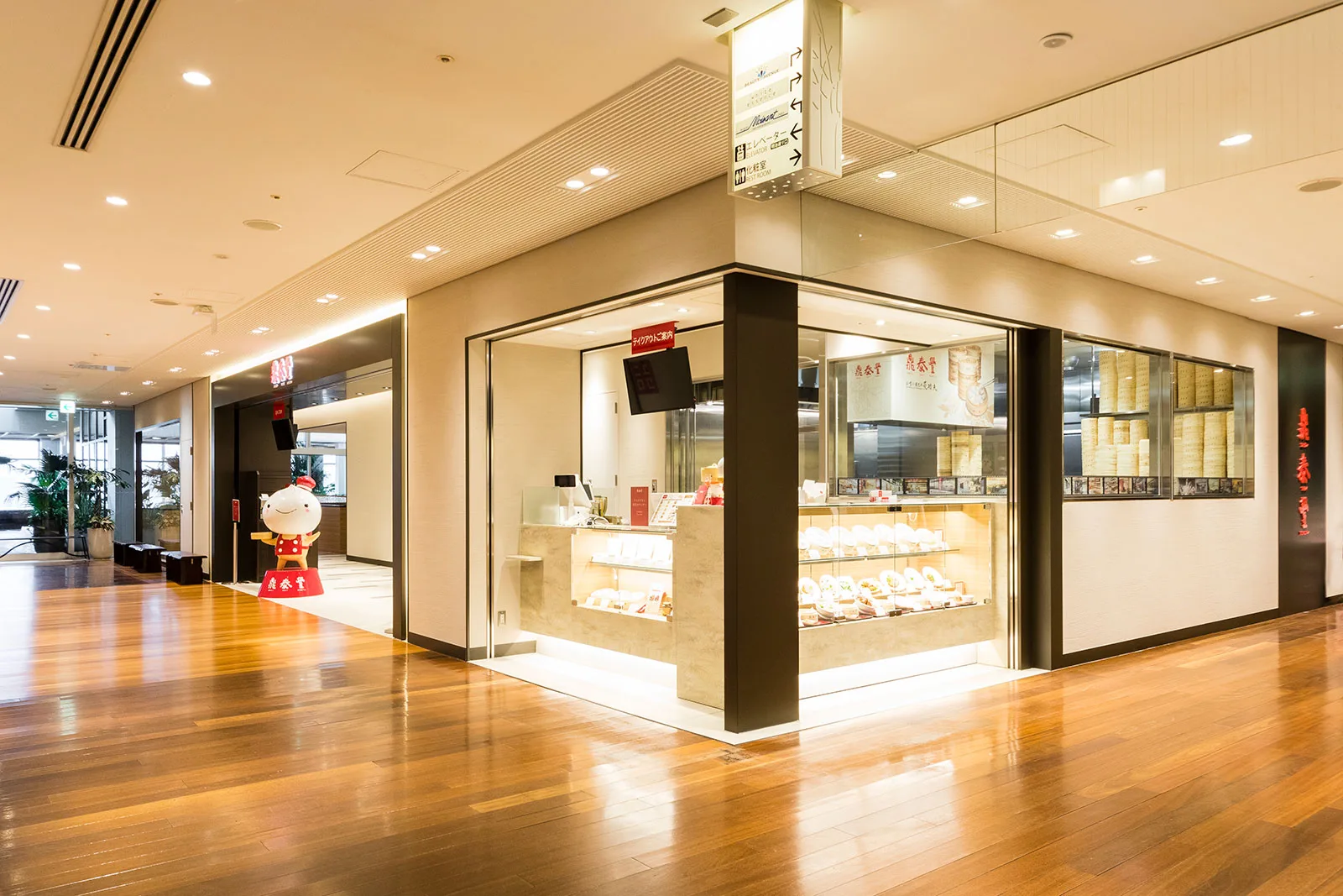 Din Tai Fung (Xinyi Road) — photo 42