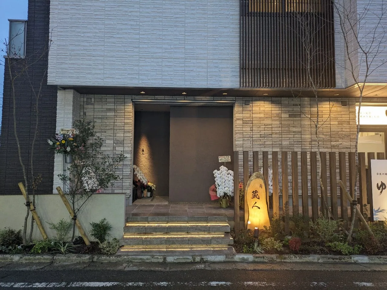 Shikinosushi KROUTO — atmosphere