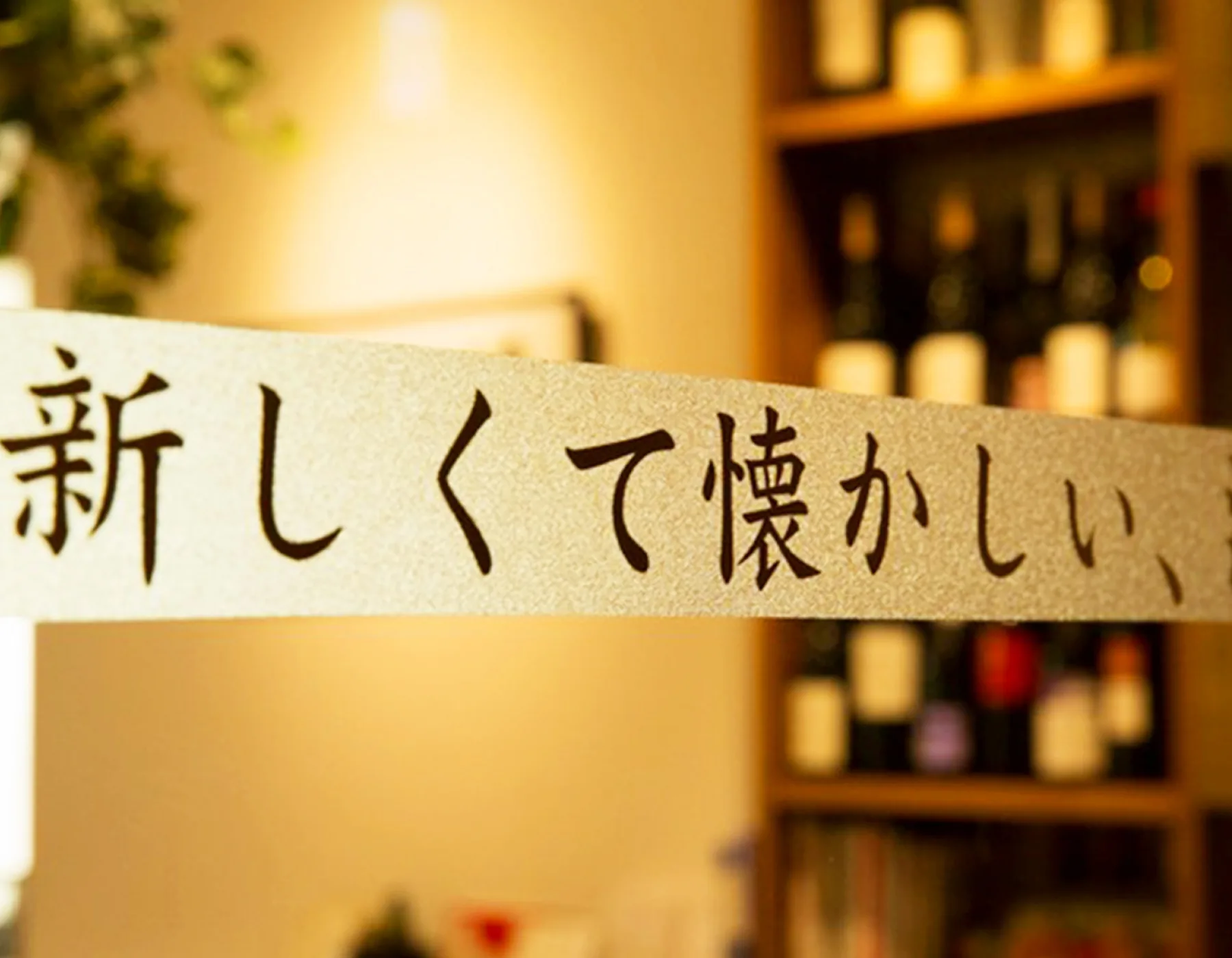 Mejiro Shunkotei — photo 27