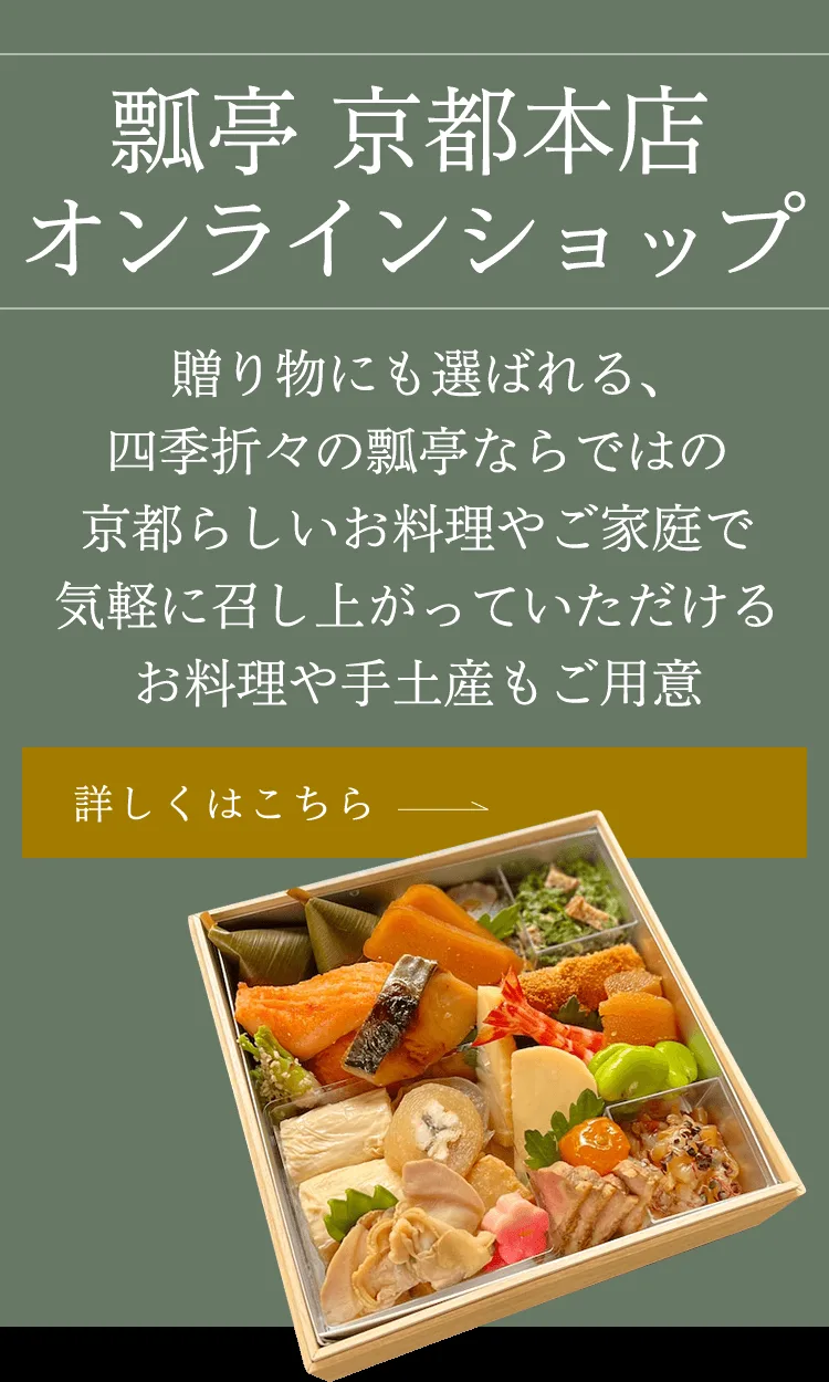 Hyotei — photo 49