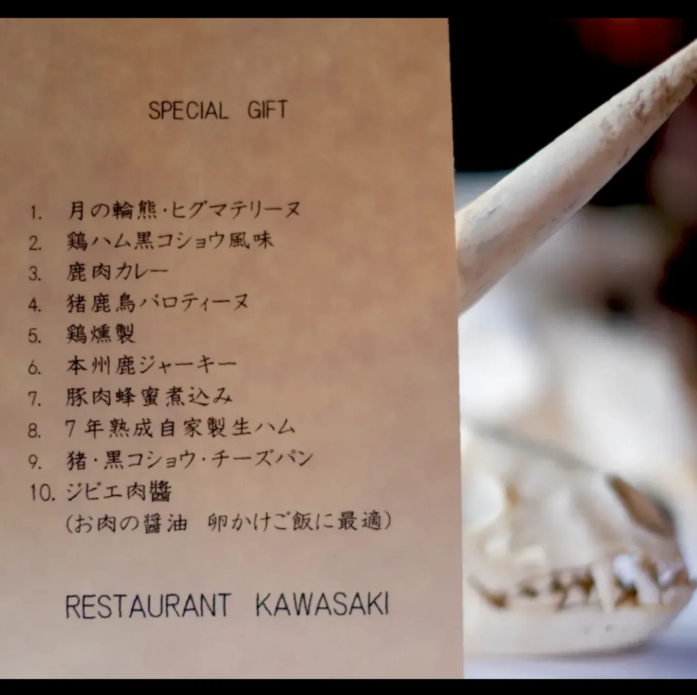 KAWASAKI — photo 41
