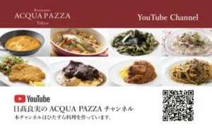 Ristorante ACQUA PAZZA — photo 5
