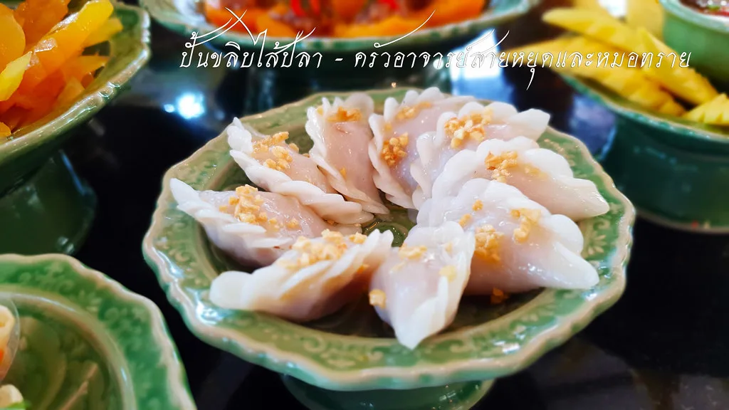 Saiyut and Doctor Sai Kitchen — photo 4