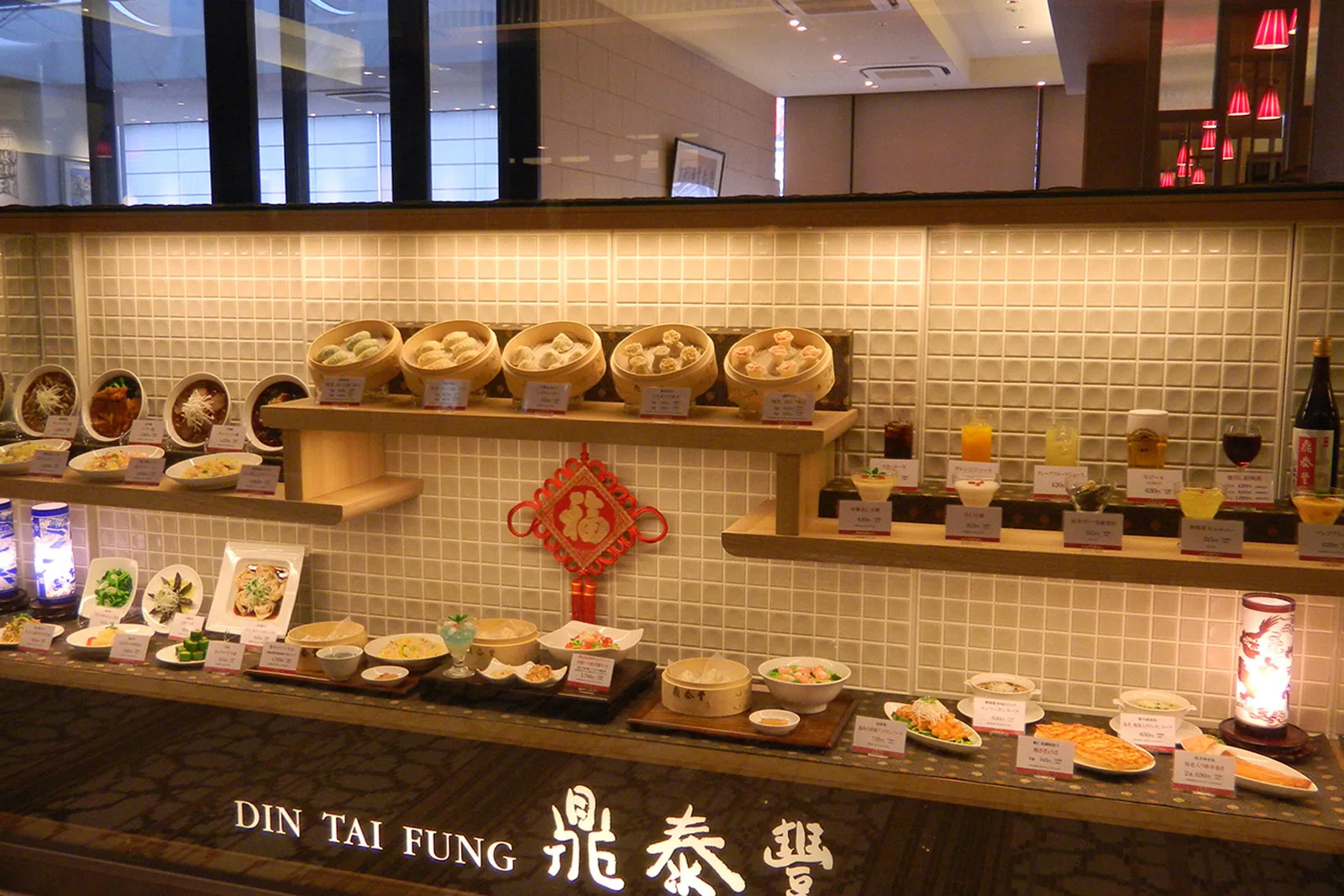 Din Tai Fung (Xinyi Road) — photo 143
