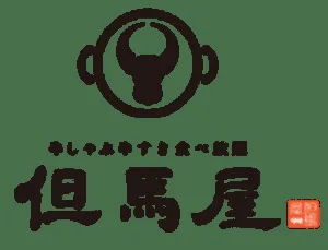 Tajimaya Shabu Shabu — atmosphere