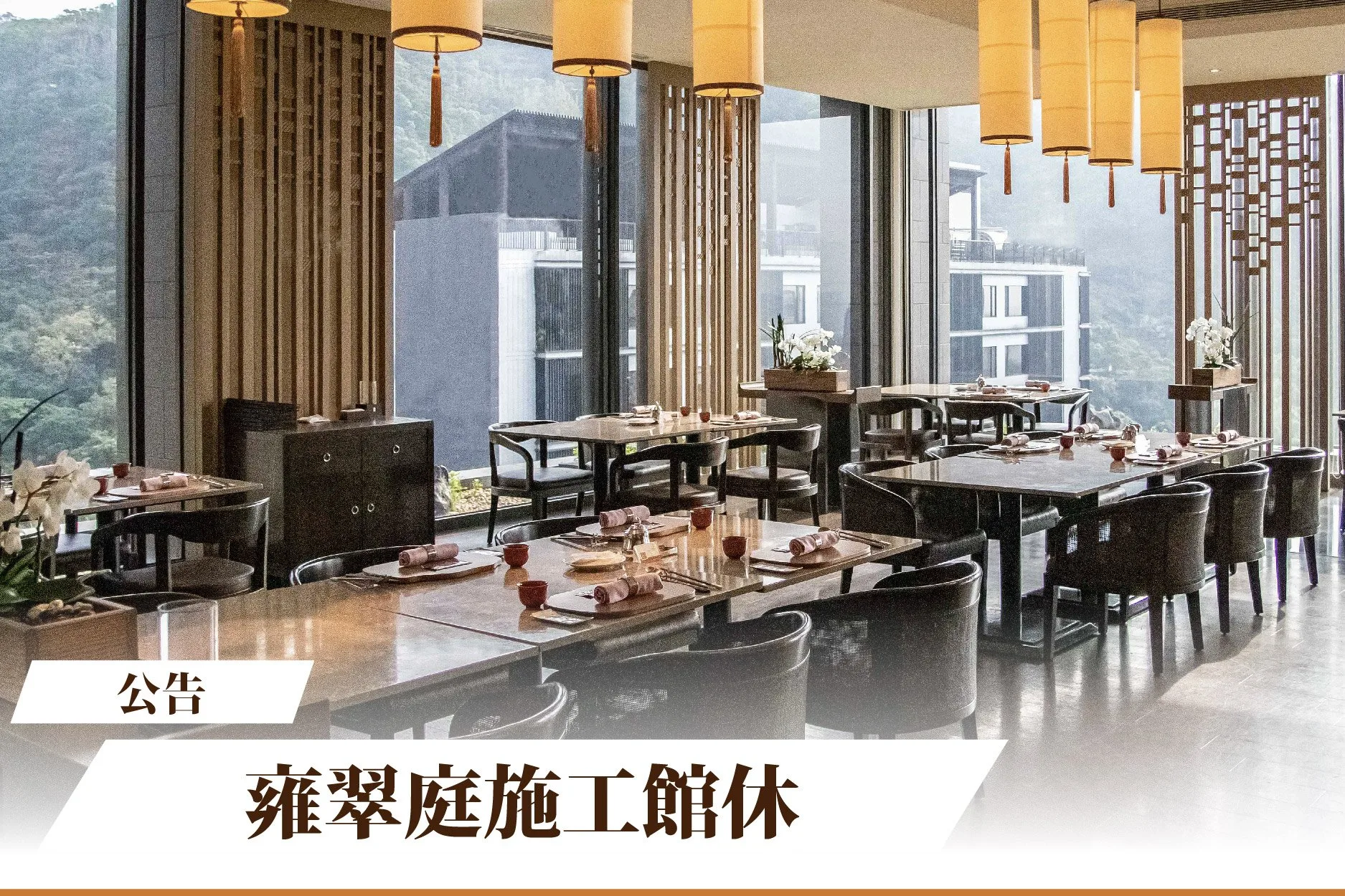 Chinese Cuisine — photo 4