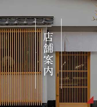 WASHOKU TOKU — photo 7