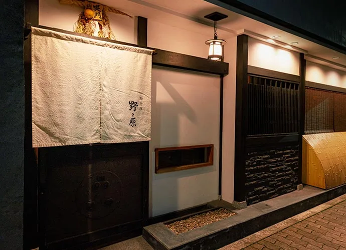 Oryori Nonohara — photo 4