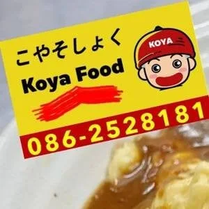 Krua Suwimol — photo 42