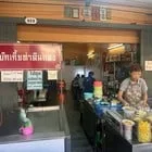 Bokkia Tha Din Daeng — photo 19