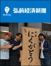 Yugetsu — photo 13