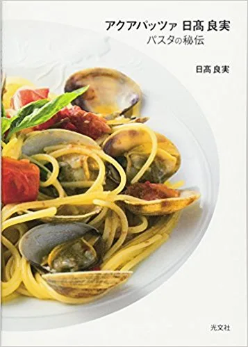 Ristorante ACQUA PAZZA — photo 10
