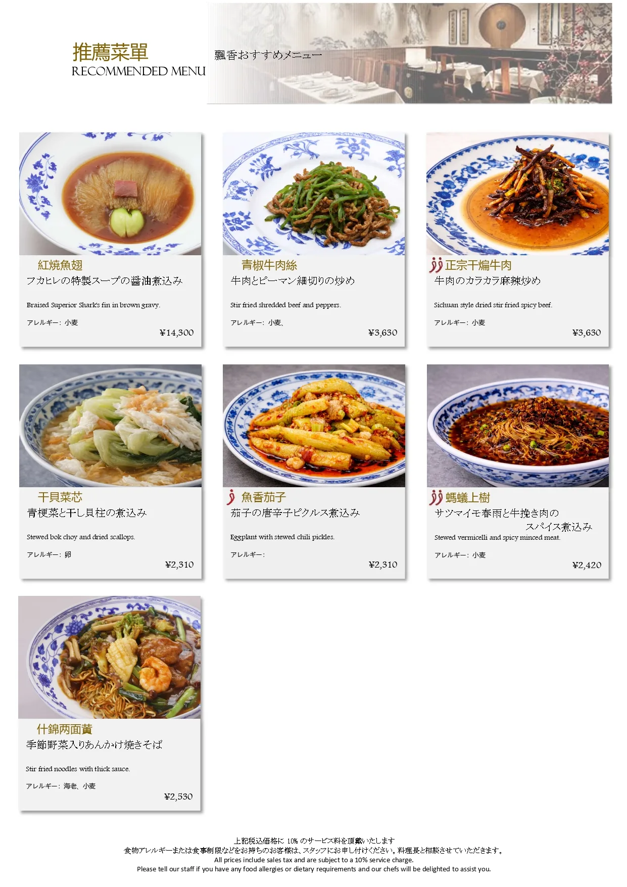 Piao-Xiang — photo 102