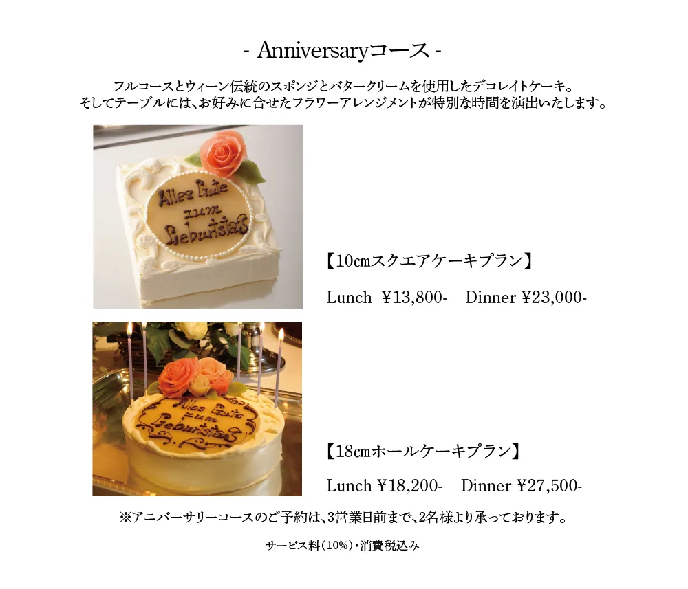 GINZA HABSBURG VEILCHEN — photo 9