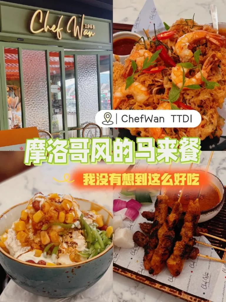 De. Wan 1958 (Taman U Thant) — photo 50