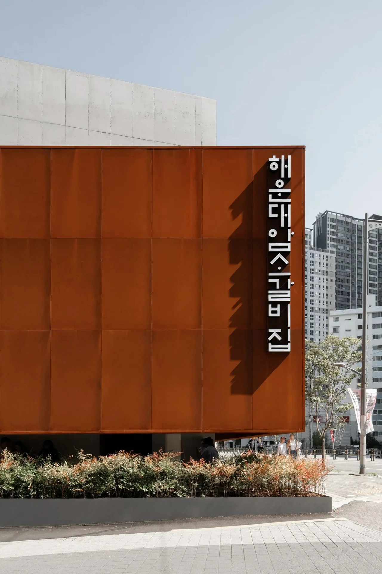 Haeundae Rib Barbecue Restaurant — photo 5
