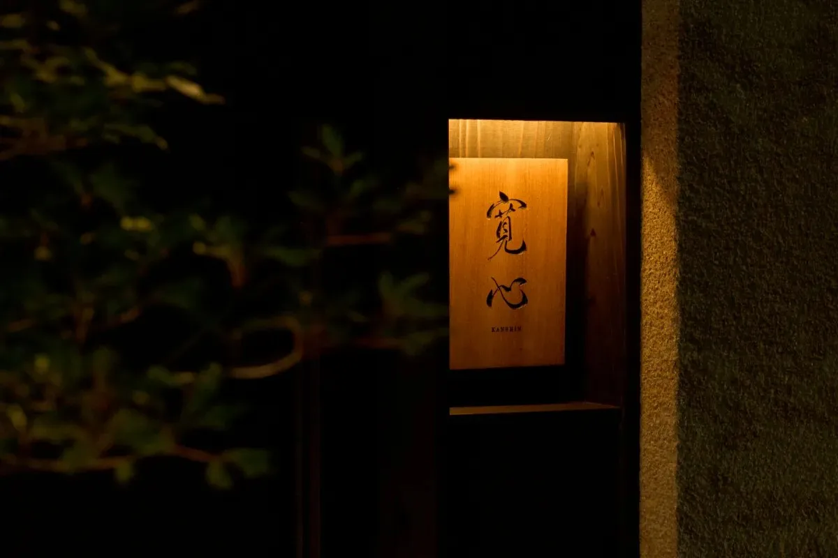 Kanshin, Tokyo