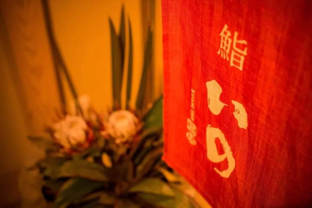 SUSHI INO — photo 6