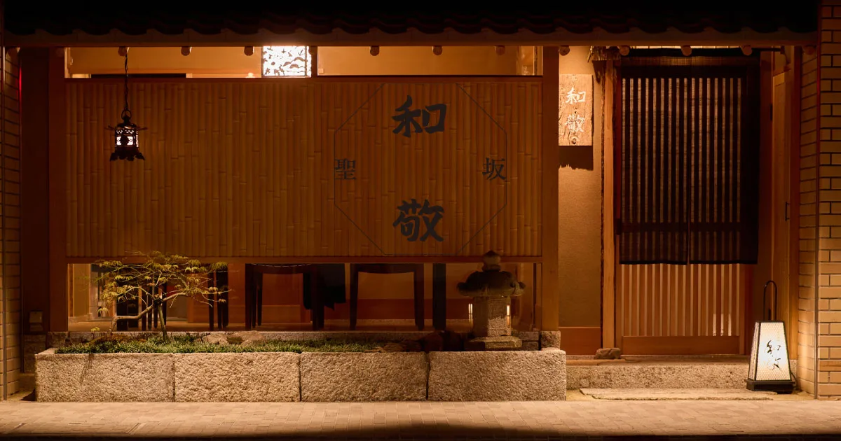 Hijirizaka Wakei — photo 4