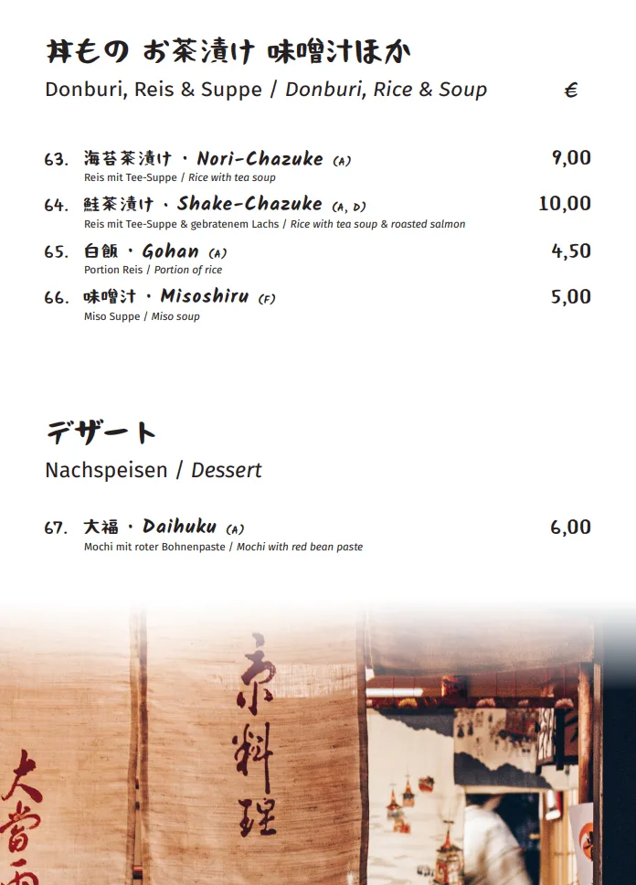 Daihachi — photo 15