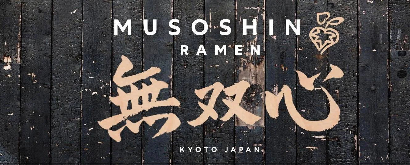 Musoshin Ramen — food