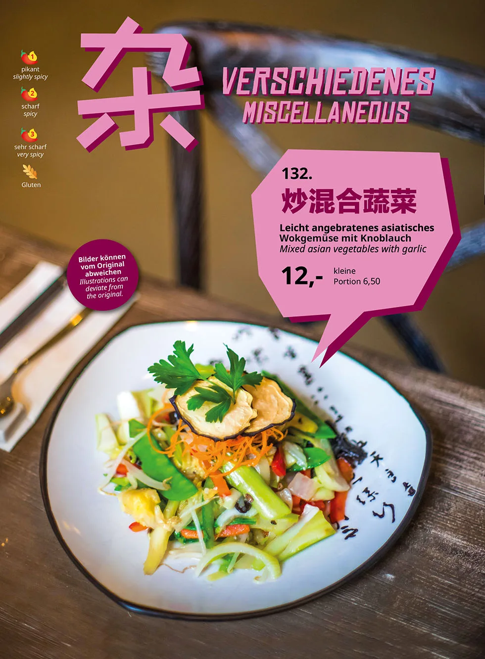 Chanyue Vegetarian — photo 4