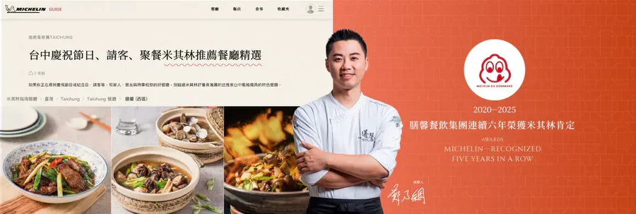 Shan Shin (West) — photo 15