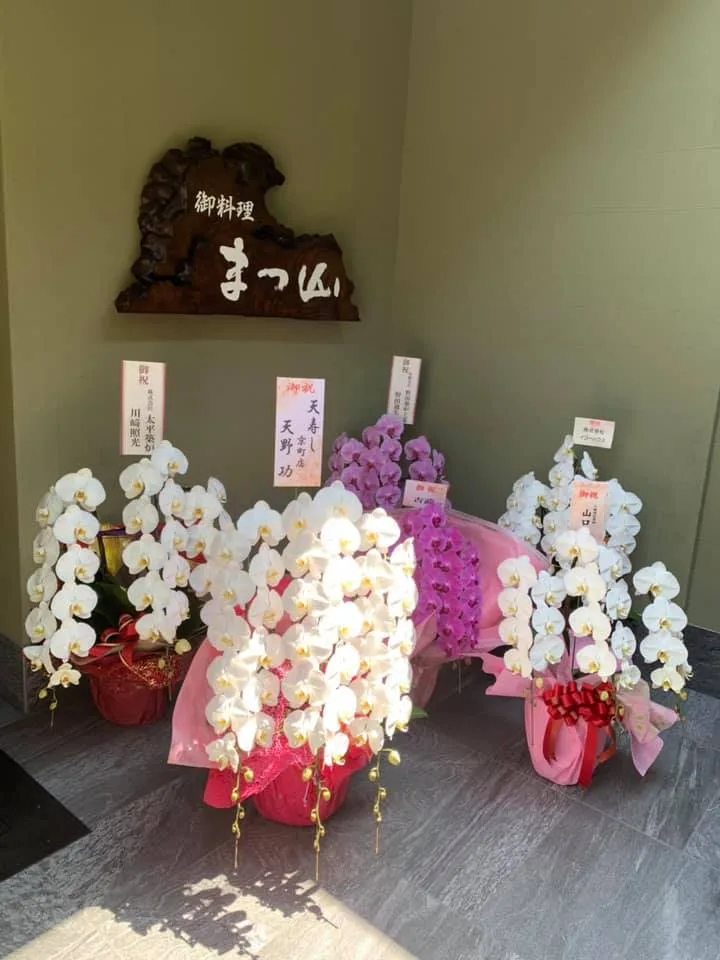 Oryori Matsuyama — photo 5