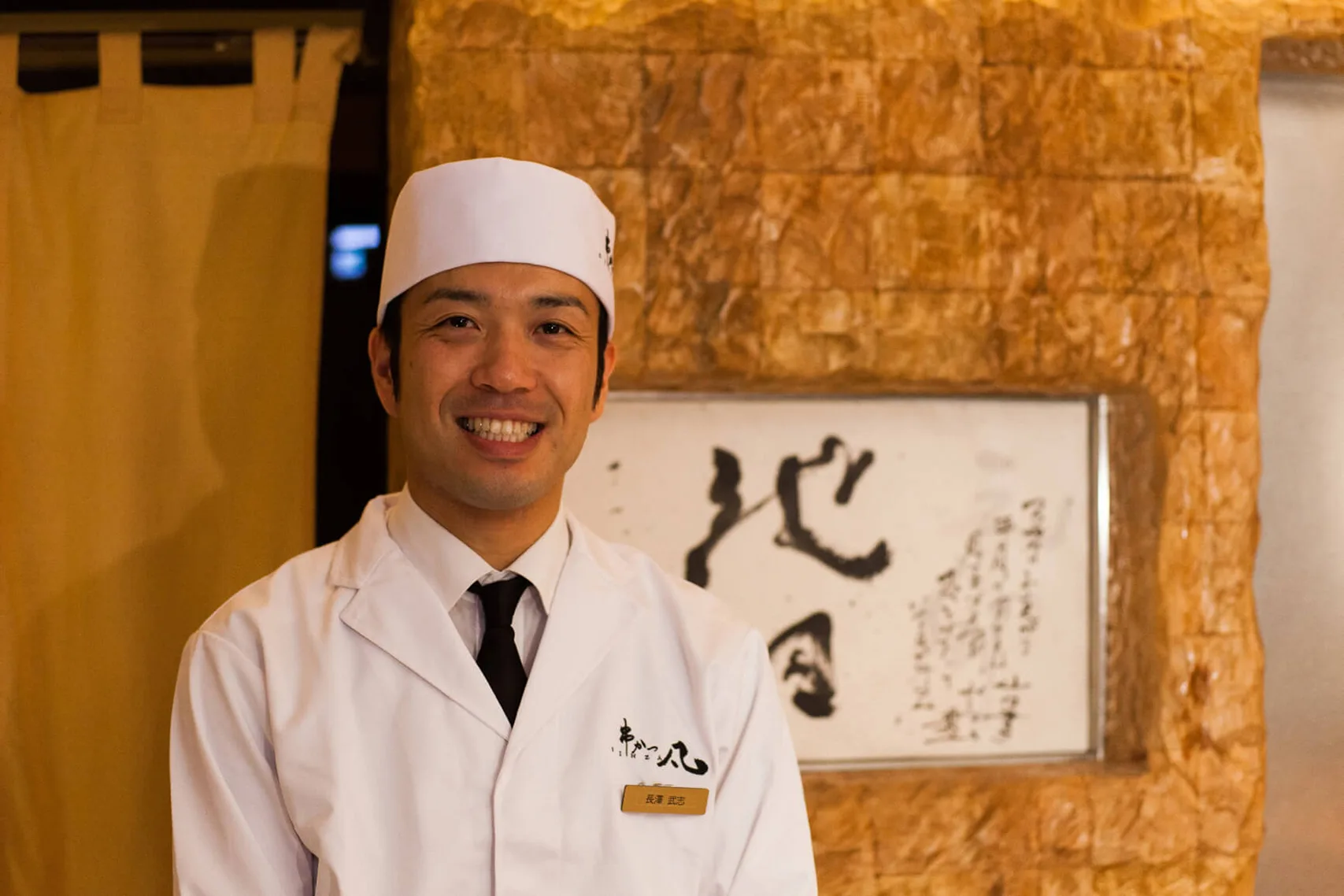 Kitashinchi Kushikatsu Bon — photo 87