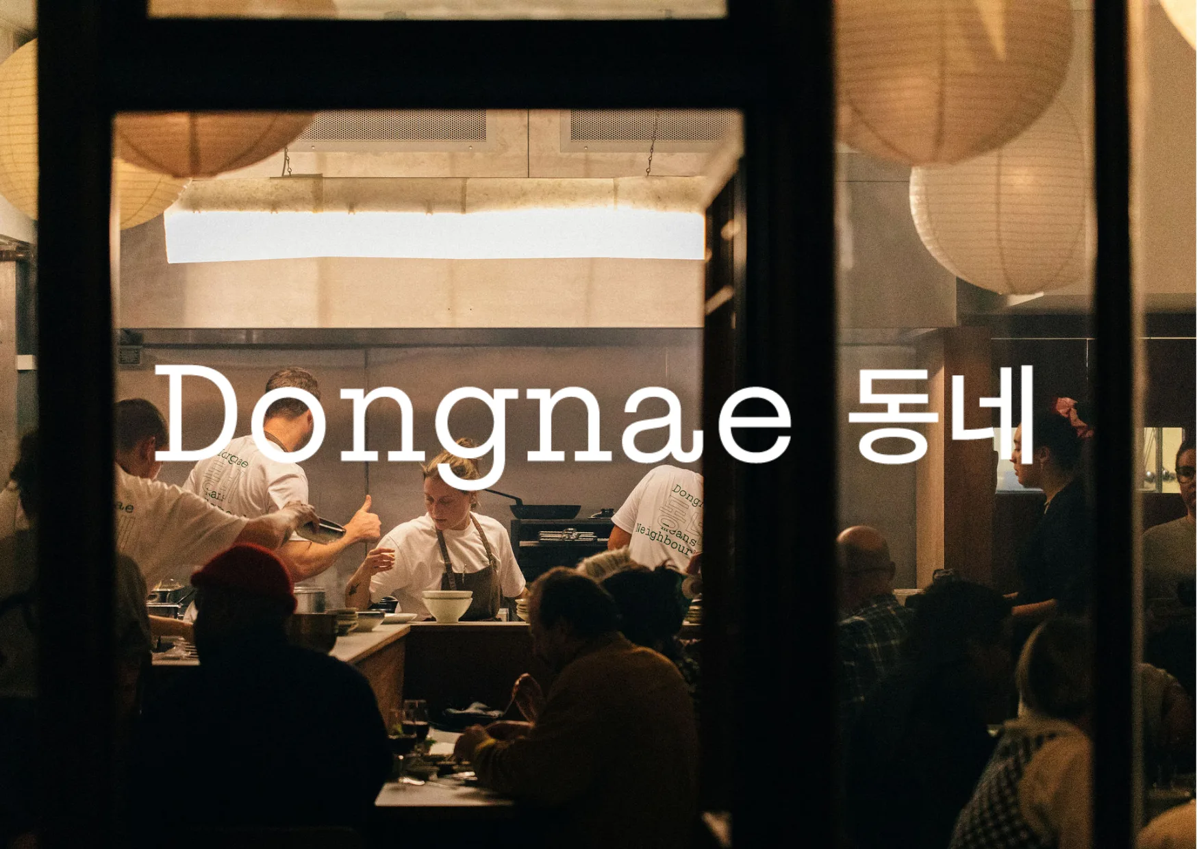 Dongnae — photo 47