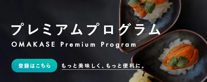 Mitsui — food