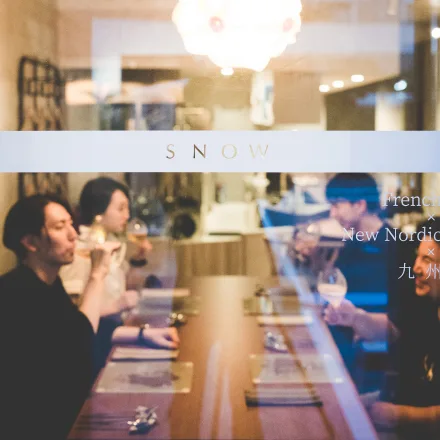 Restaurant SNOW — photo 15