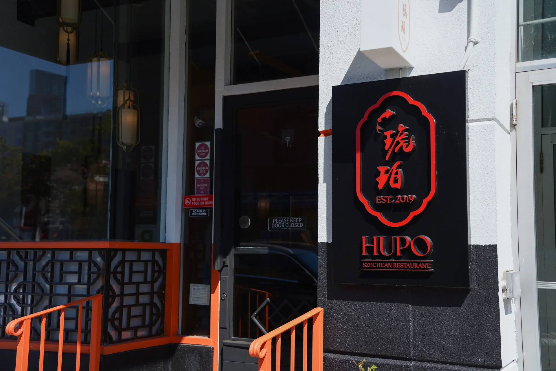 Hupo — photo 9