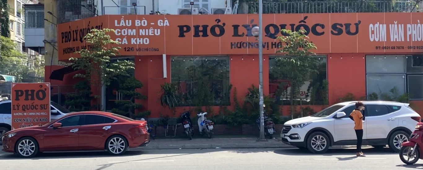 Phở 10 Lý Quốc Sư (Hoan Kiem) — photo 27