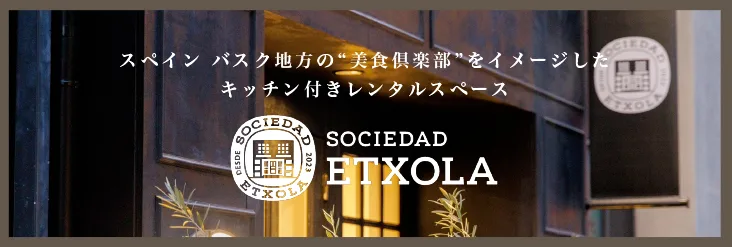 gastroteka bimendi, Osaka