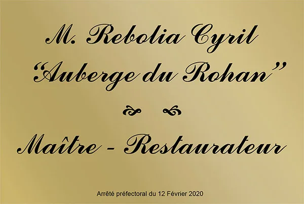 Auberge du Rohan — photo 22